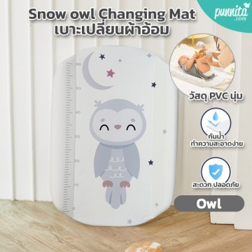 Snow owl Changing Mat - Owl